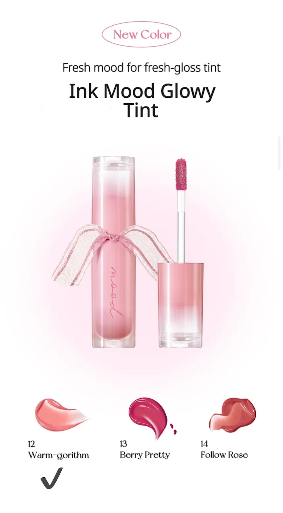 peripera- Ink mood glowy tint- #12 Warm Gorithim