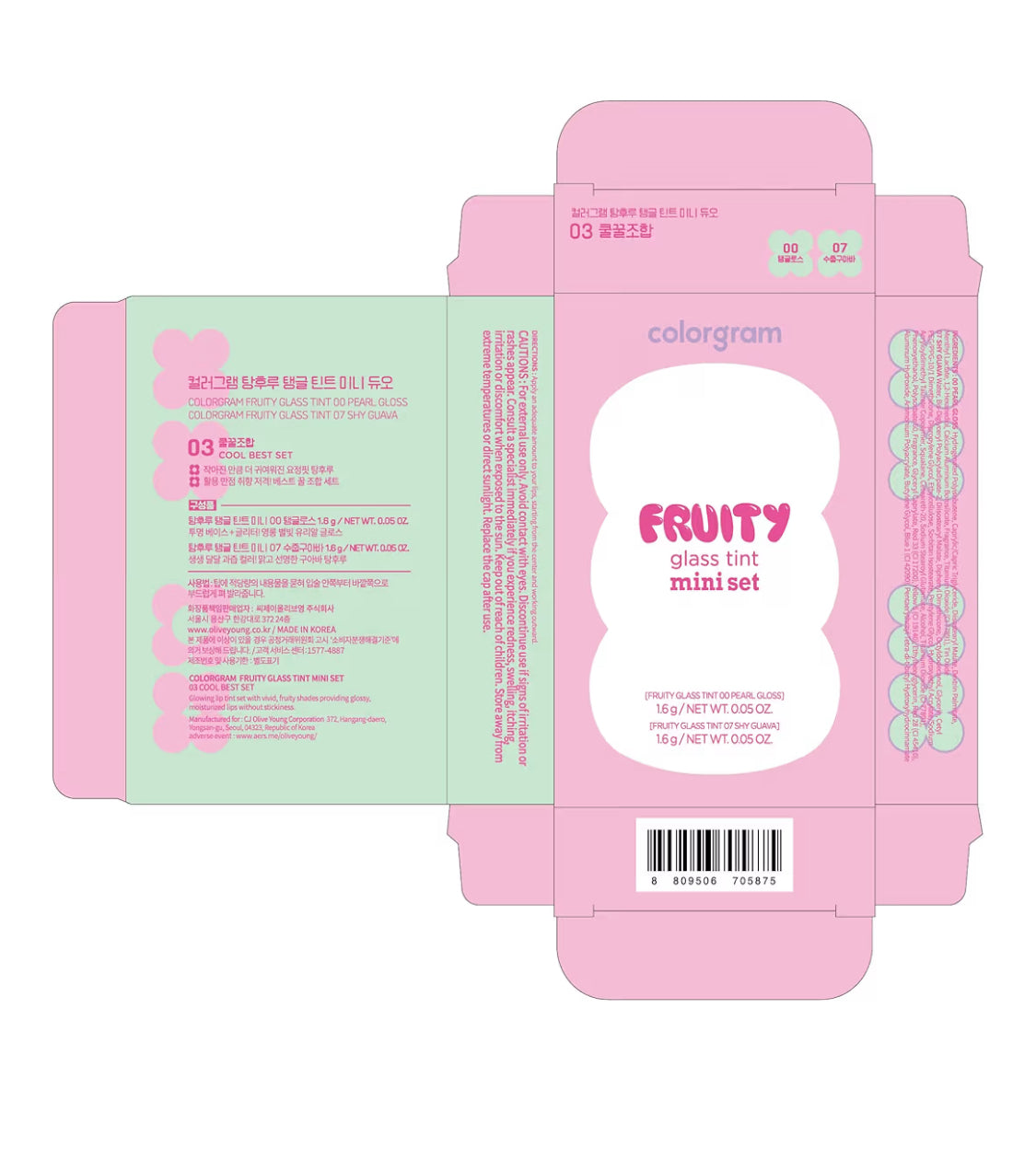 COLORGRAM- Fruity Glass Tint Mini Set- #03 Cool Best Set