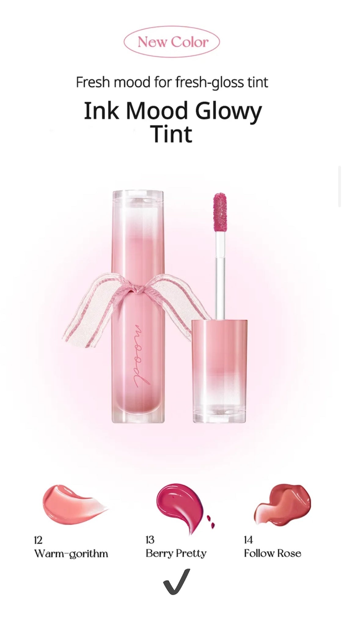 peripera- Ink mood glow tint- #23 Berry Pretty
