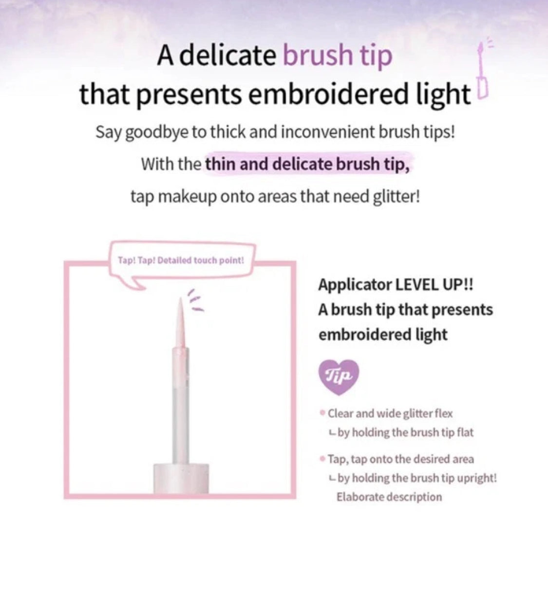 peripera- Sugar Twinkle- Glitter Wave