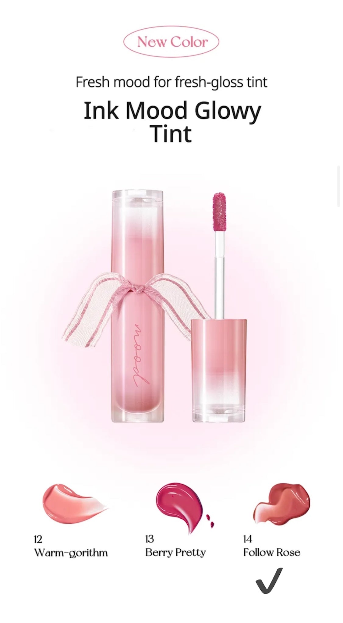 peripera- Ink mood glowy tint- #14 Follow Rose