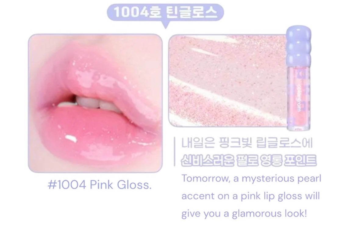 Colorgram Fruity Glass Tint #1004 Pink Gloss
