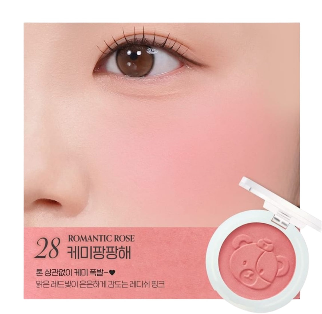 peripera- Pure Blushed Sunshine Cheek- Princess Hours Collaboration- Romantic Rose