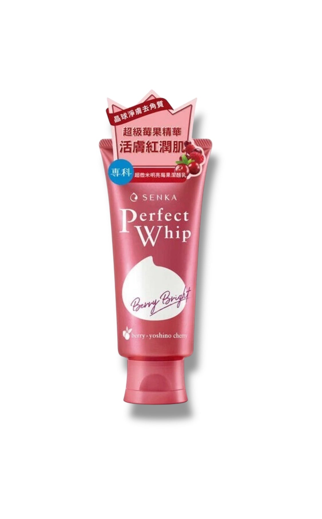 Senka- Perfect Whip Berry Bright